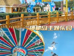 -珠海海泉湾度假区