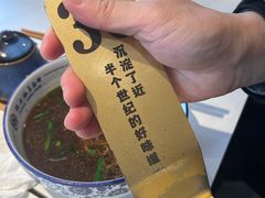 喷香牛肚面-镇南锅盖面馆(解放路店)