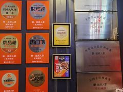 -懒人盐府人家(航天桥店)