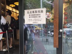 -小潘记鸭血粉丝汤