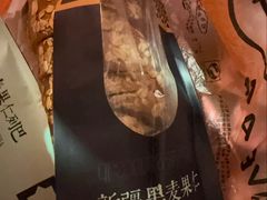 -葡萄树蛋糕(友好店)