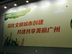 -惠如楼(白云机场T1主楼一层店)