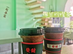 -新荔园茶餐厅(荔湾区府宿舍大院店)