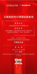 点击看大图 -智美品质医美
