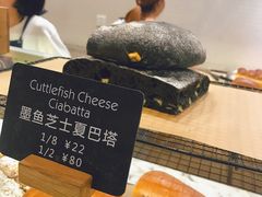 墨鱼芝士夏巴塔-WHEAT&BAKER-麥(凯德来福士店)