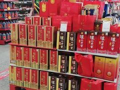 -世纪联华(临平邱山店)