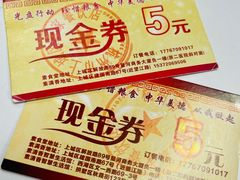 -素清香(解放路店)