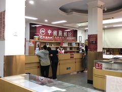 -中国照相馆(王府井店)