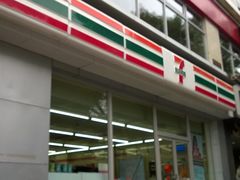 门面-711便利店(安贞桥胜古南里店)