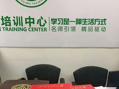 -深圳翠微培训中心·学历·深户