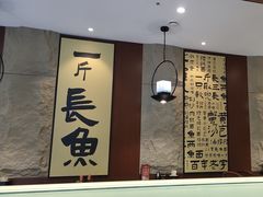 -老淮城·长鱼面(河下古镇店)