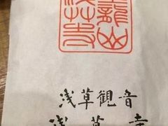 -浅草寺