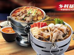 -乡村基(世纪店)