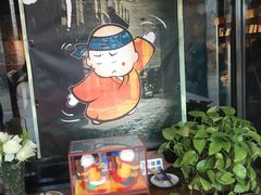 -素虎小呆鸟(西二旗店)