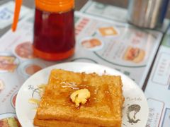 西多士-兰芳园(上环店)