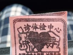-瑞金医院体检中心