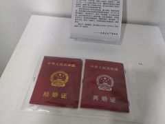 -成都失恋馆