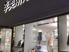 门面-李奥斯汀蛋糕商务茶歇·甜品台·企业活动团建(长寿路店)