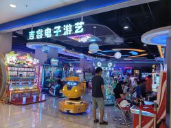 -吉睿电子游艺(凯德MALL太阳宫店)