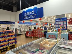 -麦德龙(包河店)