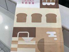 -天友生活(恒大中渝广场店)