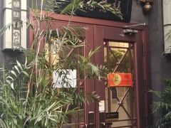 门面-福慧慈缘素食餐厅(王府井店)