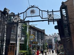 -白鹿原·白鹿仓