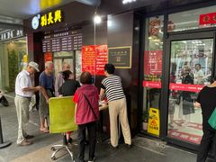 -刘长兴(三牌楼店)
