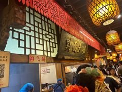 -小街天府(西工小街店)