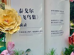 -西苑公园