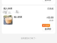 -线人米线(桂林路店)