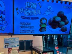 -西树泡芙(北京金源2店)
