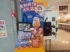 -大家乐(广州天河城六楼店)