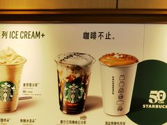 -星巴克臻选(金桥国际店)