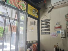 -都谷包子(天一广场店)