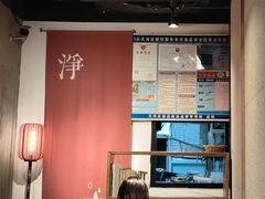 -和府捞面(天河领展广场店)