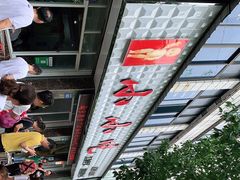 -李记小小吃(涪江路店)
