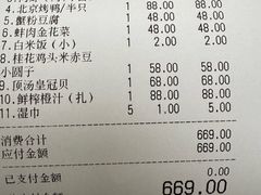 -洋洋中餐馆·SINCE 1997(信投店)