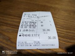 -梁子刨冰王(鞍山西道店)