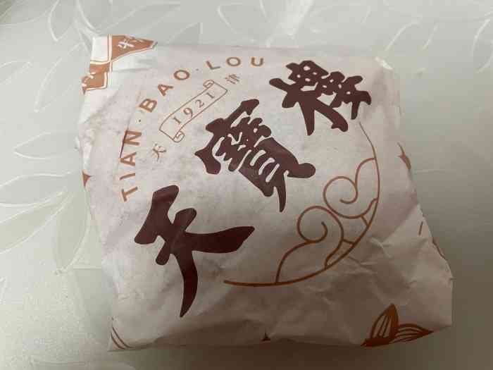 天宝楼(咸阳路店)-"今天又来这家店买松仁小肚和酱肉了,这家老.