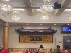 -同和居(什刹海店)