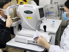 -上海市眼病防治中心(康定路院区)