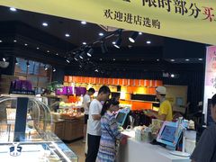 -皇家美孚·蛋糕外送(东部佳世客店)