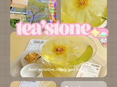 -tea’stone(新天地店)