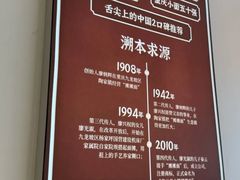 -秦云老太婆摊摊面(观音桥店)
