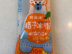 -百年义利(鲁谷东街店)