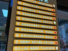 -素满香·全民食养自助(长宁龙之梦店)