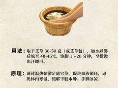 -颐而康·按摩·艾灸·足疗(汽车东站店)