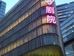 -北京喜剧院