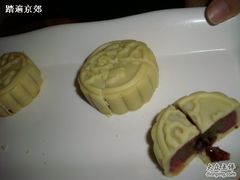 蔓越莓奇异果月饼-星巴克臻选(北京银泰店)